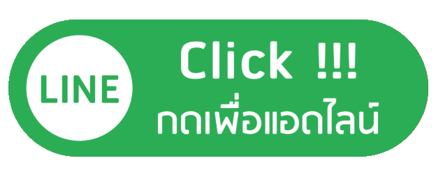 เช่ารถตู้กรุงเทพ