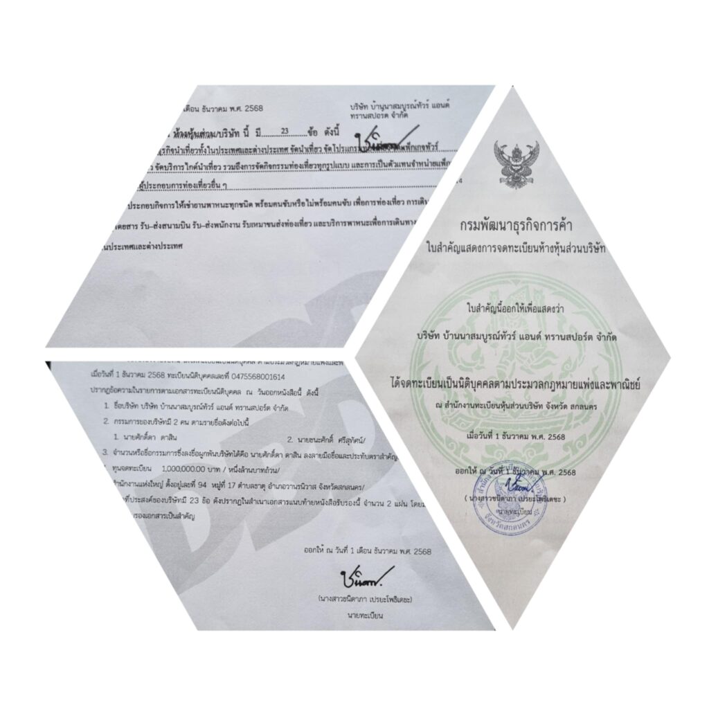 เช่ารถตู้สุวรรณภูมิ เช่ารถตู้สนามบิน เช่ารถตู้สนามบินดอนเมือง เช่ารถตู้กรุงเทพ