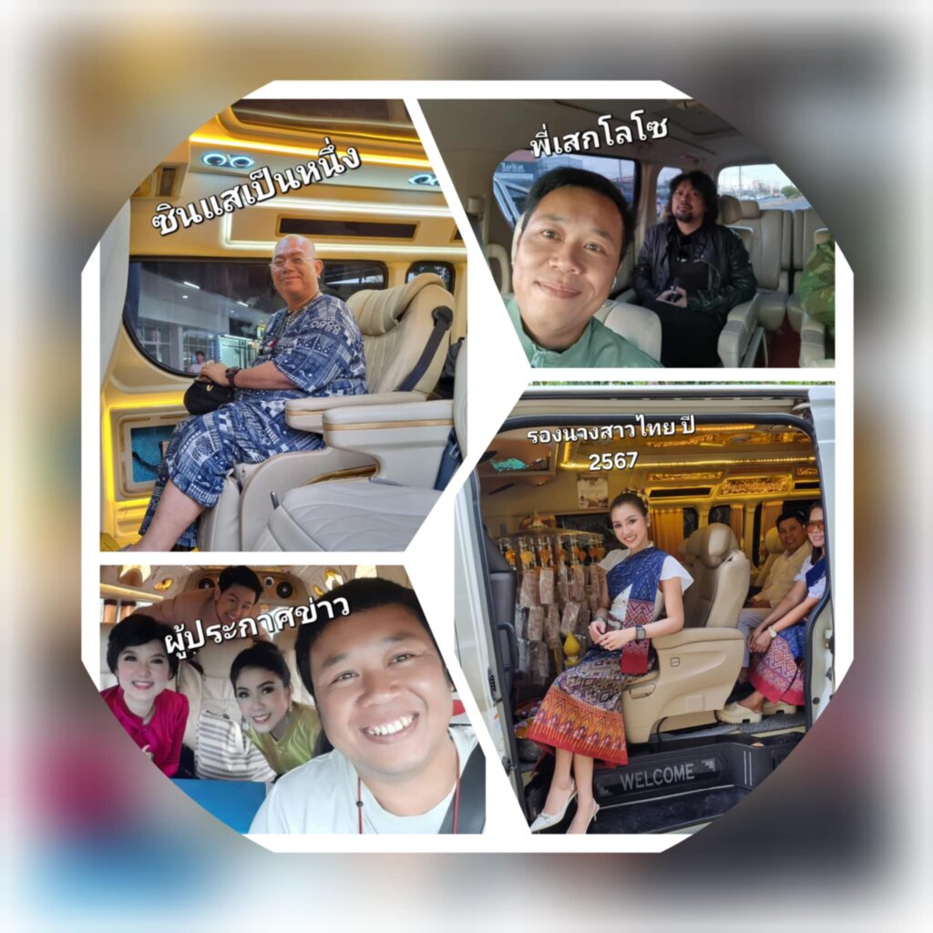 เช่ารถตู้สุวรรณภูมิ เช่ารถตู้สนามบิน เช่ารถตู้สนามบินดอนเมือง เช่ารถตู้กรุงเทพ